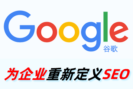 seo 内链